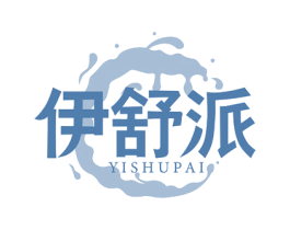 伊舒派 商标图样