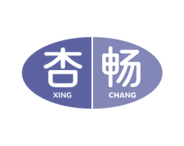 杏畅 商标图样