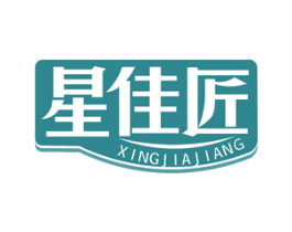星佳匠 商标图样