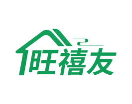 旺禧友 商标图样