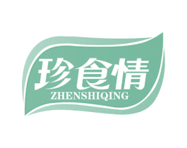 珍食情 商标图样
