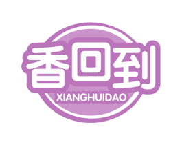 香回到 商标图样