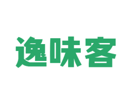 逸味客 商标图样