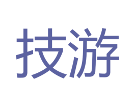 技游 商标图样