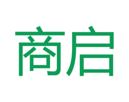商启 商标图样