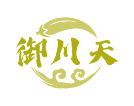 御川天 商标图样