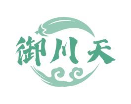 御川天 商标图样