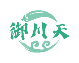 御川天 商标图样