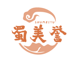 蜀美誉 商标图样