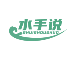 水手说 商标图样