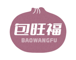 包旺福 商标图样