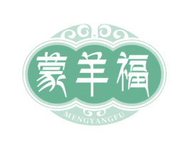 蒙羊福 商标图样