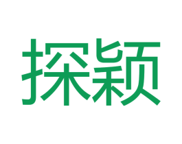 探颖 商标图样