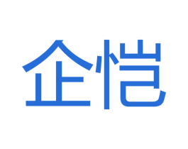 企恺 商标图样