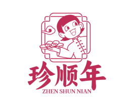 珍顺年 商标图样