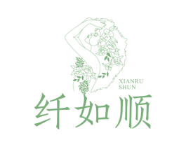 纤如顺 商标图样