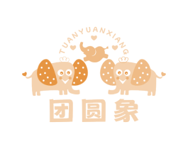 团圆象 商标图样