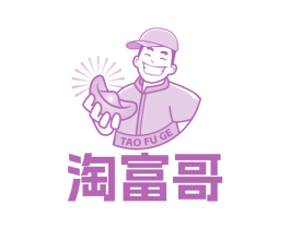 淘富哥 商标图样