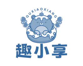 趣小享 商标图样