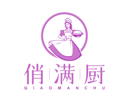 俏满厨 商标图样