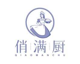 俏满厨 商标图样