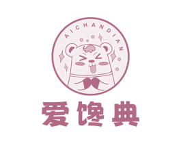 爱馋典 商标图样