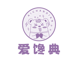 爱馋典 商标图样
