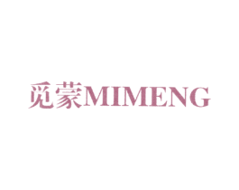 觅蒙 商标图样