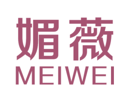 媚薇 商标图样