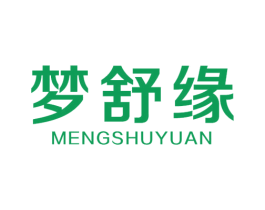 梦舒缘 商标图样