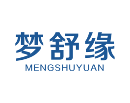 梦舒缘 商标图样