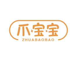 爪宝宝 商标图样