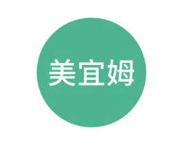 美宜姆 商标图样