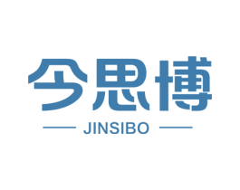 今思博 商标图样