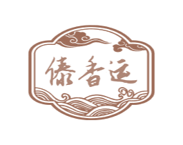 傣香运 商标图样