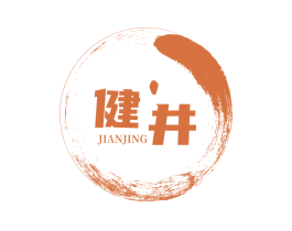 健井 商标图样