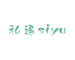 私遇 商标图样