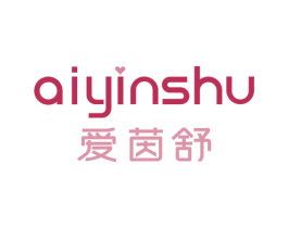 爱茵舒 商标图样