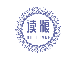 读粮 商标图样