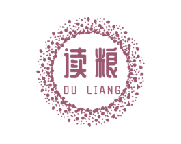 读粮 商标图样