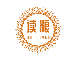 读粮 商标图样