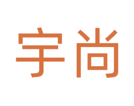 宇尚 商标图样