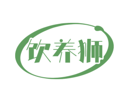 饮养狮 商标图样