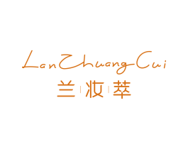 兰妆萃 商标图样