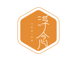 浮念 商标图样
