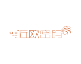佐欧密码 商标图样