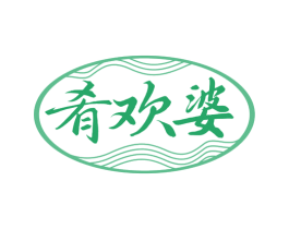 肴欢婆 商标图样