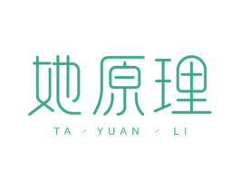她原理 商标图样