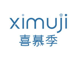 喜慕季 商标图样