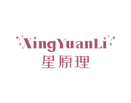 星原理 商标图样